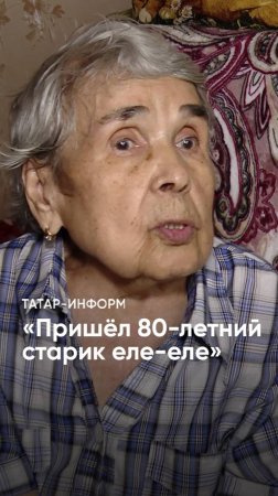 «Ну отдайте, мы вернем»: блокадница отдала мошенникам 700 тысяч рублей #Блокадница #мошенники