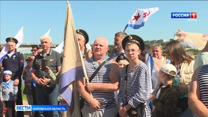 В Кирове отпраздновали День военно-морского флота России