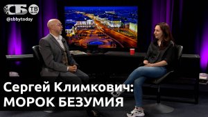 🔴Зачем оболванили Украину? Почему героев сменяет лабубу? Как манипулируют сознанием?