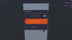 Виртуальный тренажер «Системы контроля и управления доступом»