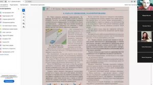 29 Июля 19 00 Разделы 8-9 ПДД Часть 1