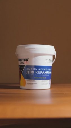 Краска для керамической плитки, пвх, пластика, стекла от FARBITEX PROFI