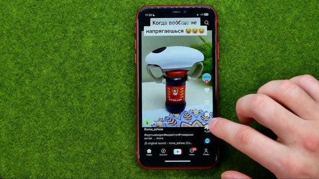 How to Delete Repost on Tiktok