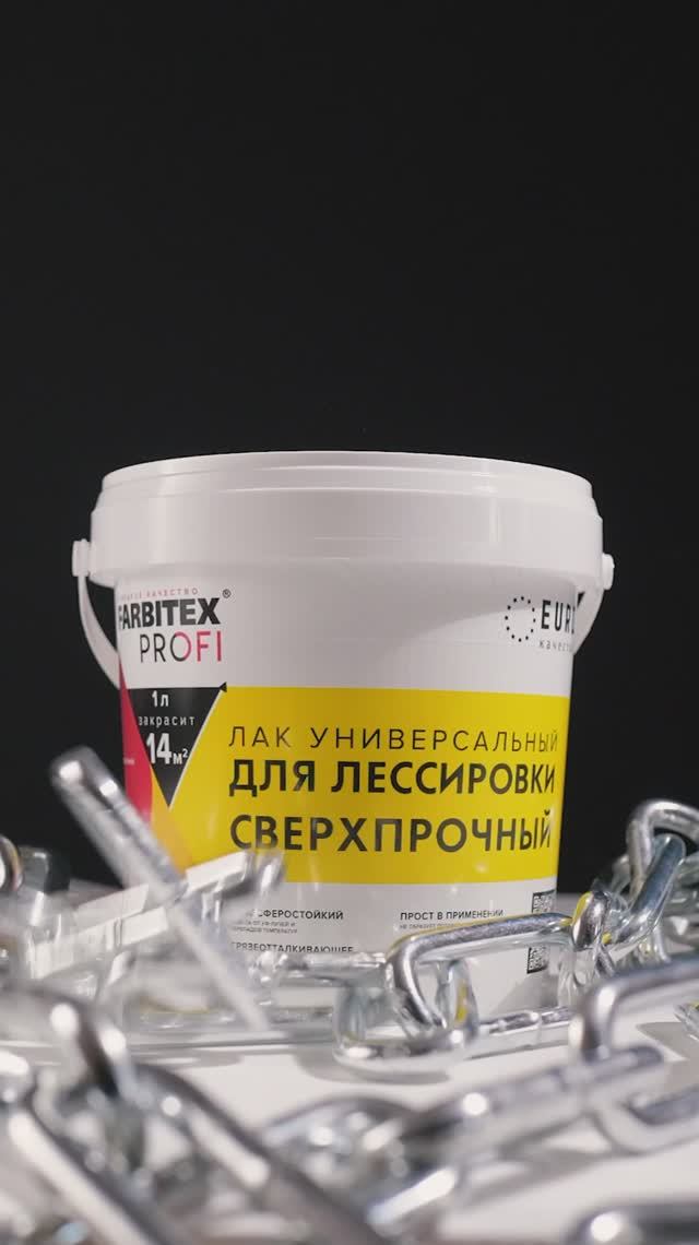 Лак для лессировки FARBITEX PROFI