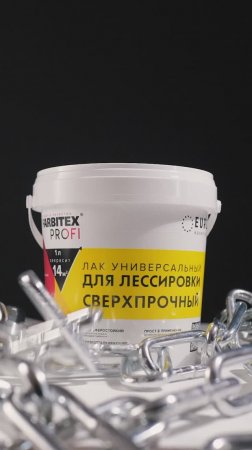 Лак для лессировки FARBITEX PROFI