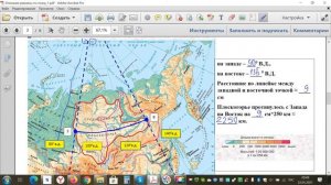 Среднесибирское плоскогорье. Описание по плану.