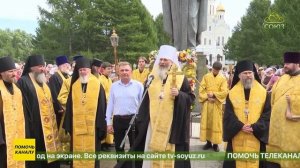 В Новосибирске прошли торжества в честь Дня Крещения Руси