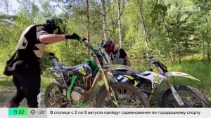 Питбайкеры пожаловались на растяжки из проволоки между деревьями в Подмосковье - Москва 24
