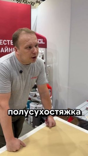 Грунтование – это неотъемлемая часть подготовки поверхности к отделочным работам.