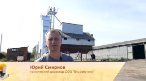 Нижегородская область |  "Буревестник" | Отзыв о сушилке С-20