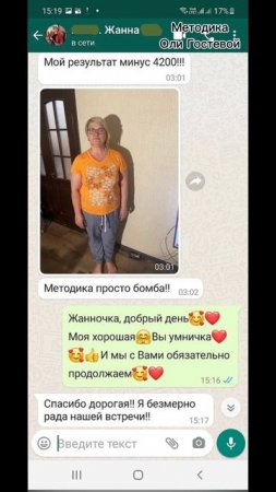 Отзывы ♡ Похудеть.
Марафон. Меню.
