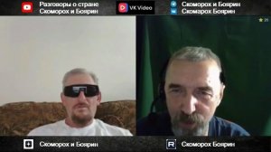 Объединяющая  цель.