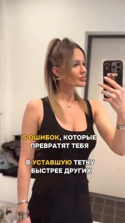 Хочешь в 40+ выглядеть на 25? 
Забирай БЕСПЛАТНО тренировку от отёков 🔥
https://t.me/nadine_lisitsy