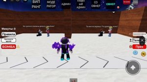 роблокс удалила мне мама роблокс