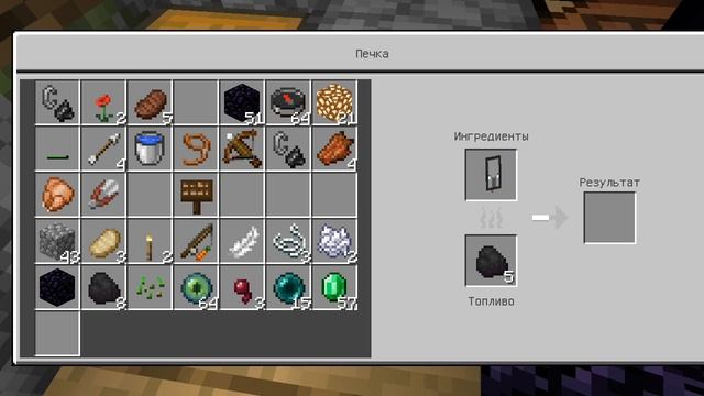 увидел разбойников в майнкрафт