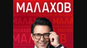 Малахов 28.07.2025 смотреть онлайн Малахов 28.07.2025 Маленькие хитрости для вашей дачи