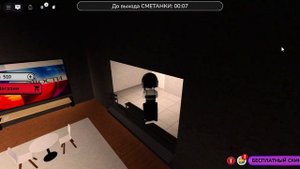 УБЕГАЮ ОТ СМЕТАНКИ В РОБЛОКС! встретила подписчика))