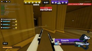 Коллаба с друзьями каналами! в rivals и 99 ночей в лесу