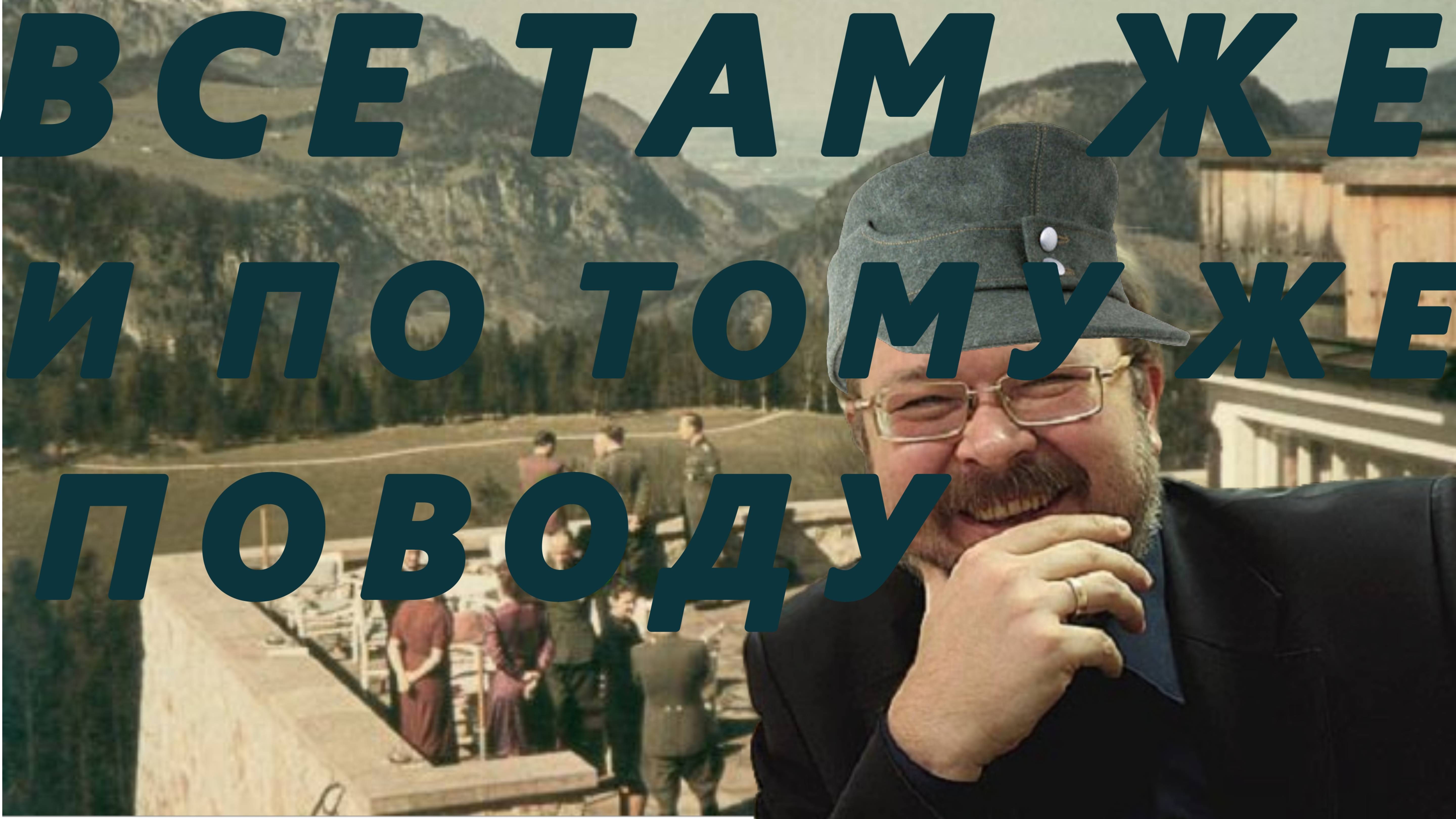 ТАЙНАЯ ВСТРЕЧА В АЛЬПАХ! ЕРМОЛАЕВ: 10 ДНЕЙ ТРАМПА - ГОТОВИТСЯ ОТВЕТКА! ВЛАСТЬ В СЦЕНАРИИ КАТАСТРОФЫ