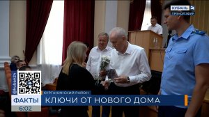 Семь детей-сирот получили ключи от новых квартир в Курганинском районе