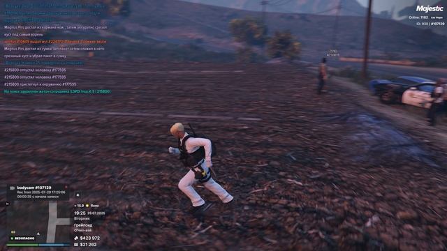 2025-07-29 19-24-30 смотреть онлайн