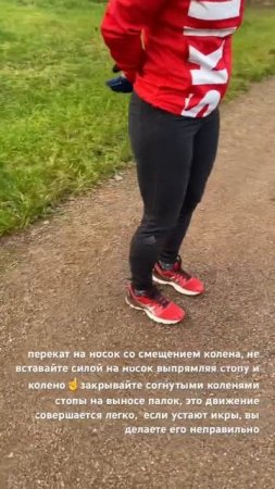 ДП, подводящее упражнение для ног