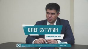 Заявка на высокое качество жизни ЖК Шантары в Хабаровске