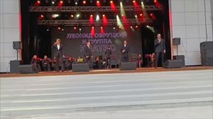 "На сиреневый луне"автор:Леонид Агутин
Леонид Овруцкий и группа "Кватро"