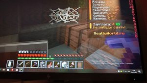 играю на рили воролде часть 3