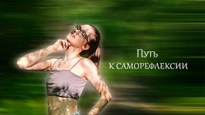 Как путешествия в одиночку помогают лучше понять себя