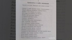 Привлечь к себе внимание любимого