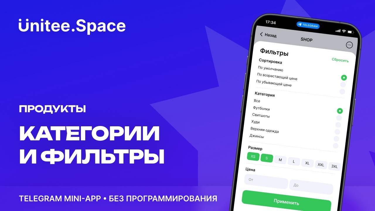 Урок 