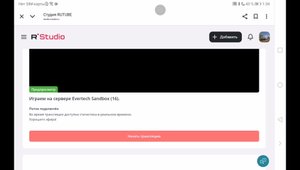 Играем на сервере Evertech Sandbox (16).