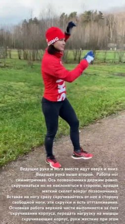 Подъемный ход на месте