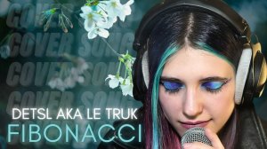 Anastasia Zvereva - Fibonacci | Detsl aka Le Truk cover