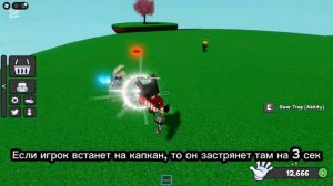 Как получить trap + 🗿 в Slap battles