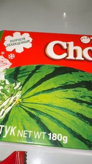 Новый Чокопай.