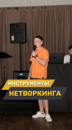 Знакомиться с новыми людьми бывает очень сложно✨