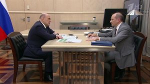 Михаил Мишустин встретился с руководителем Росжелдора Александром Сахаровым