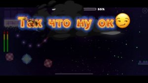 Прохождение destroy