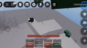 The Strongest Battle Graunde