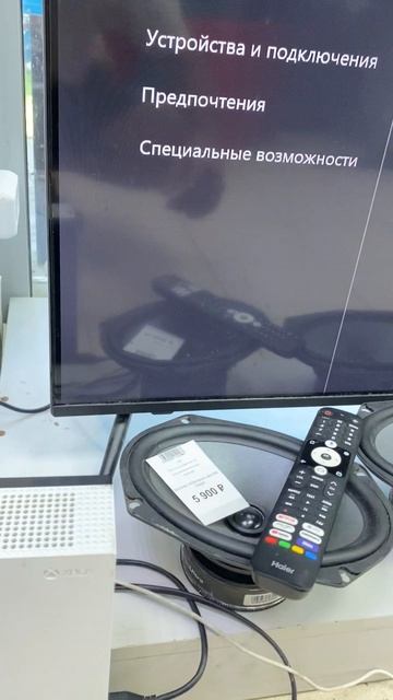 Xbox доп смотреть онлайн