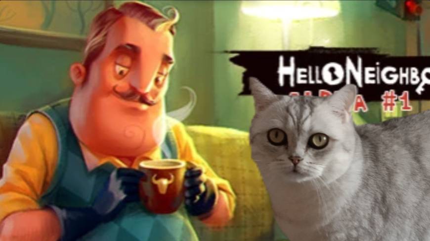 Hello Neighbor Alpha 1-Прохождение.
