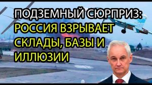 ИНОСТРАННЫЕ ГЕНЕРАЛЫ — В СПИСКАХ ПОТЕРЬ? УДАР ПОД ПОЛЬШЕЙ