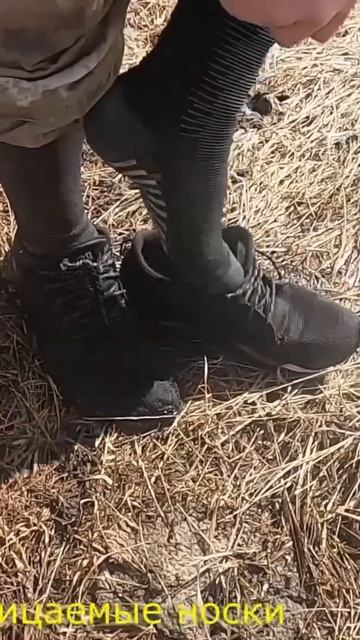 Водонепроницаемые носки NUCEX WB 249253849 смотреть онлайн