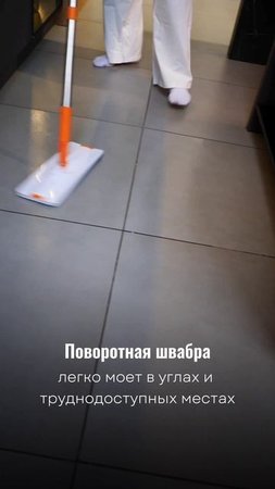 Уборка за 5 минут: пошаговый план 😅
