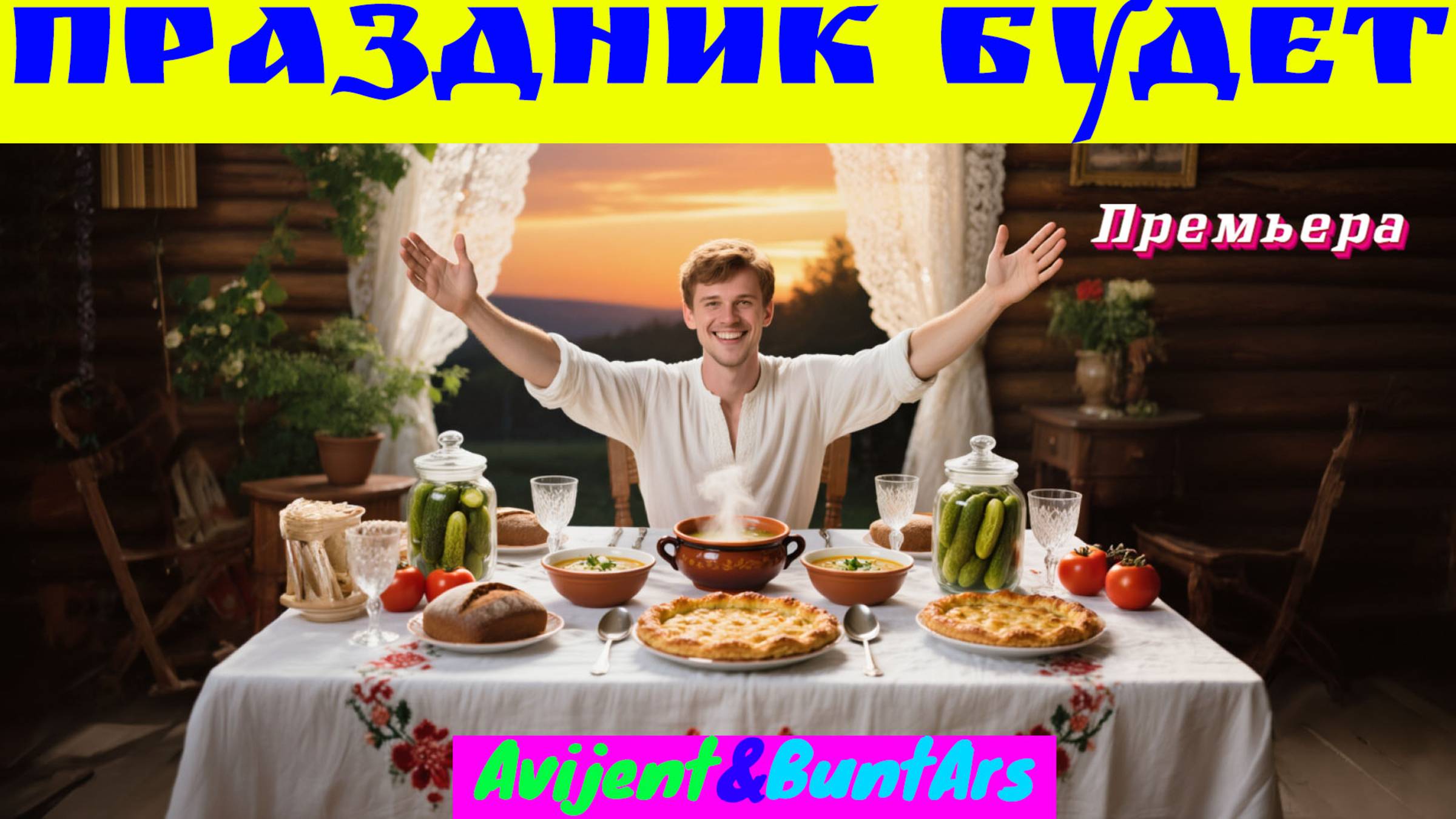 Новинки музыки 2025 ⚡️ Премьера 2025 🔥 Новая музыка 2025 ❤️ Лучшие песни 2025 🔥 Новые песни 2025