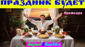 Новинки музыки 2025 ⚡️ Премьера песни 2025 🔥 Хиты 2025❤️ Новые песни 2025 ⚡️ Новая музыка 2025.Топ