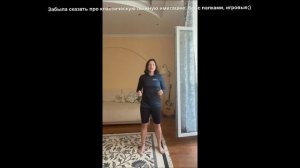 как увеличить скорость отталкивания
