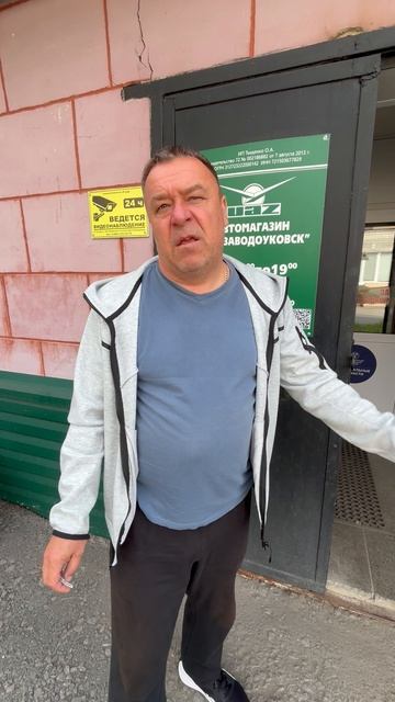 Владимиротзыв Все четыре